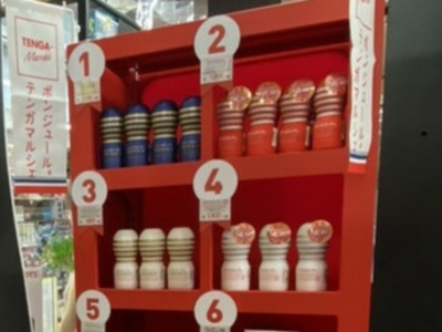 買取りまっくす堺南店